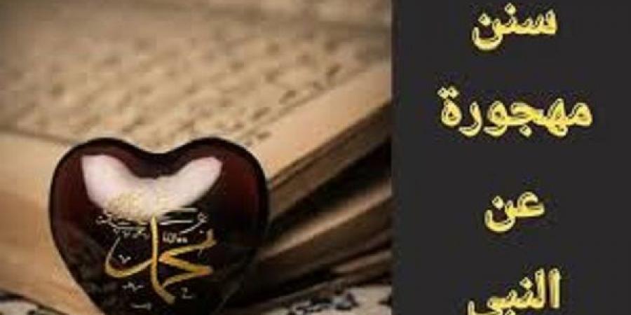 الشرب قاعدًا على ثلاثة أنفاس ..سنة منسية من هدي النبي ﷺ #سنة_منسية #الشرب_قاعدا #هدي_النبي #آداب_الطعام #الشرب_قائما #حديث_زمزم #سنن_مهجورة #اقتدوا_بالنبي #السنة_النبوية - الكويت الاخباري