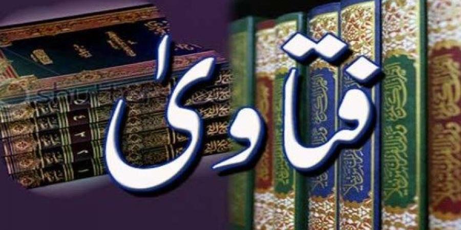 فتاوى وأحكام .. حكم التشاؤم من شهر صفر حكم جمع الصلوات أو قصرها قبل الخروج من المنزل ووقت العمل حكم إمامة الصبي المُميِّز للصلاة  هل يجوز الكذب لإخفاء الصدقة - الكويت الاخباري
