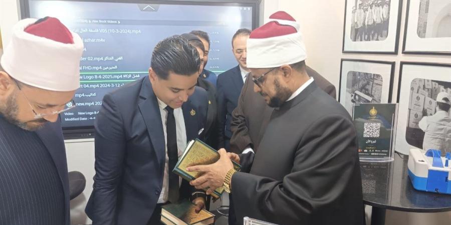 "أمين البحوث الإسلامية،ومدير مكتبة الإسكندرية" يفتتحان جناح الأزهر في معرض مكتبة الإسكندرية للكتاب - الكويت الاخباري