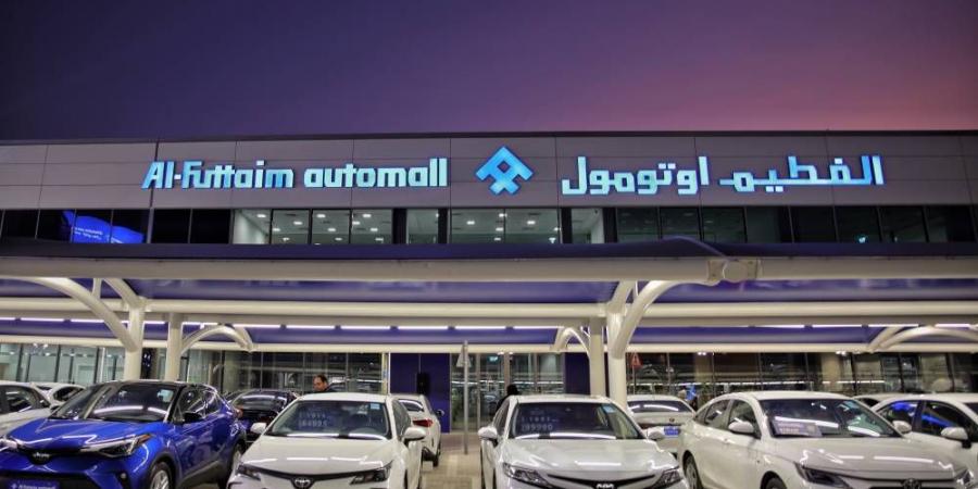 «الفطيم للسيارات» تفتتح صالة عرض ومركز صيانة في أبوظبي - الكويت الاخباري