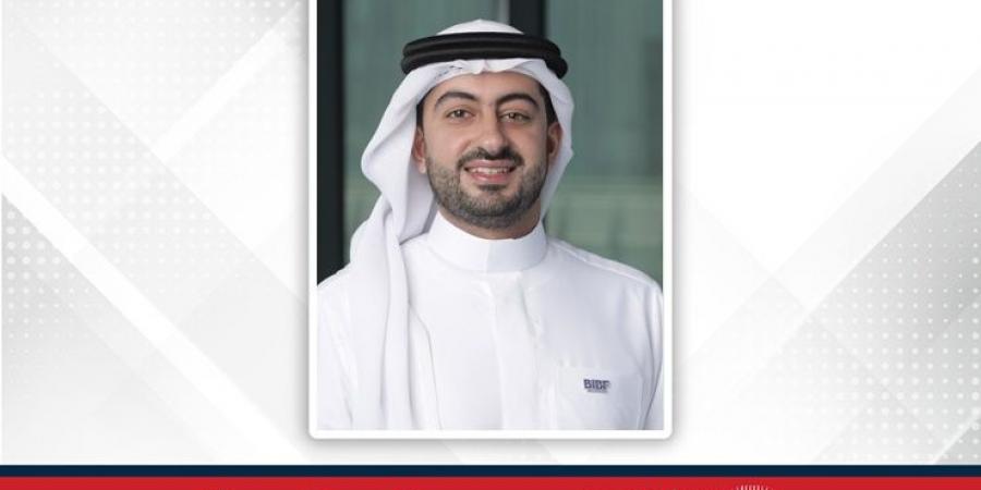 بدعم من صندوق العمل "تمكين".. معهد البحرين للدراسات المصرفية والمالية يفتح باب التسجيل للبرنامج التدريبي في الإدارة المالية لرواد الأعمال - الكويت الاخباري