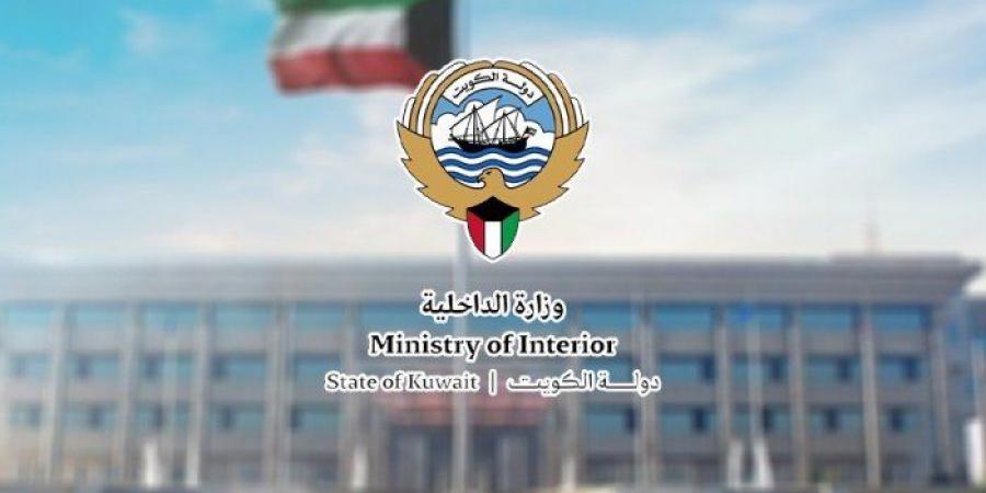 (الداخلية الكويتية): إحباط تهريب 47 كيلوغراما من الماريجوانا المخدرة قادمة للبلاد عن طريق الشحن الجوي - الكويت الاخباري