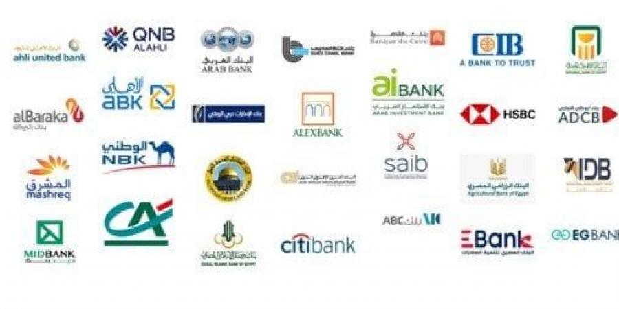 استمرار تعطل خدمات البنوك بسبب حريق سنترال رمسيس - الكويت الاخباري