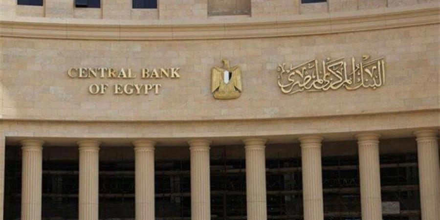 عاجل.. زيادة الحد الأقصى لعمليات السحب النقدي من البنوك بسبب حريق سنترال رمسيس - الكويت الاخباري