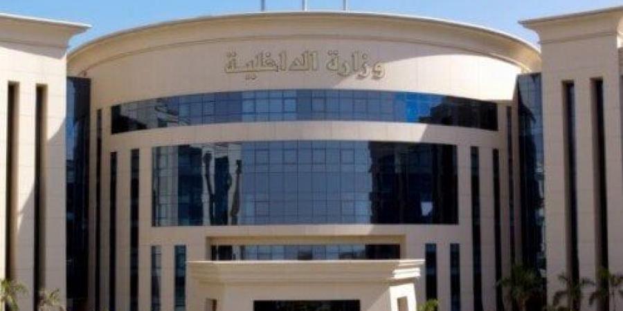 شهادة وفاة لشخص على قيد الحياة.. الداخلية تكشف التفاصيل - الكويت الاخباري