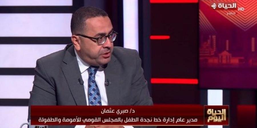 نجدة الطفل: نعمل على مدار 24 ساعة.. ونقدم الخدمات القضائية - الكويت الاخباري