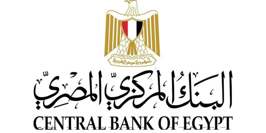 عاجل .. البنك المركزي يقرر مد ساعات العمل ببعض فروع البنوك حتى الساعة الخامسة مساءً - الكويت الاخباري