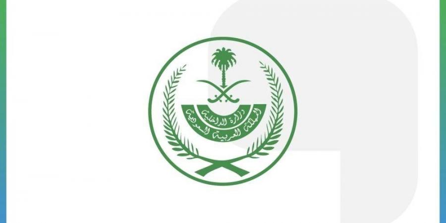 تنفيذ حكم القتل تعزيرًا بقاتل الدكتور عبد الملك بكر قاضي - الكويت الاخباري
