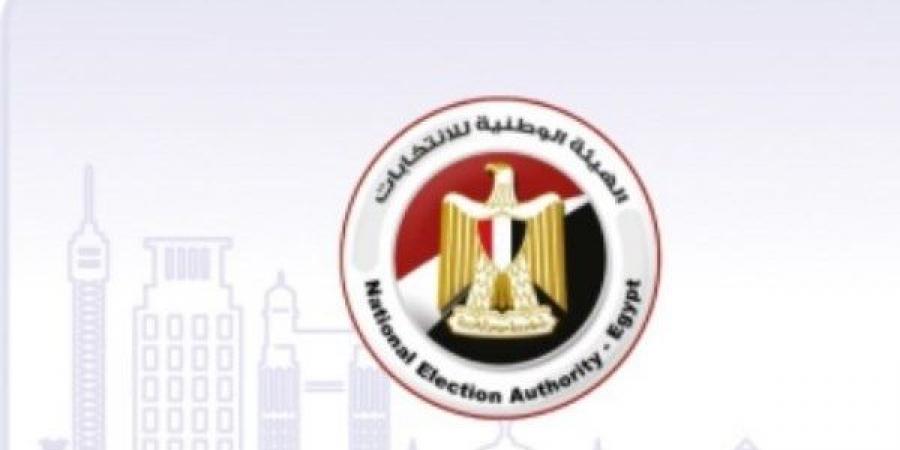 إعلان نتيجة انتخابات الإعادة بـ5 محافظات بمجلس الشيوخ في هذا الموعد - الكويت الاخباري
