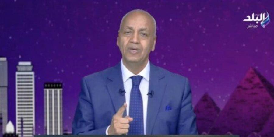 مصطفى بكري: «القوات المسلحة أدخلت ما يزيد عن 70% من المساعدات لغزة رغم العراقيل الإسرائيلية» - الكويت الاخباري