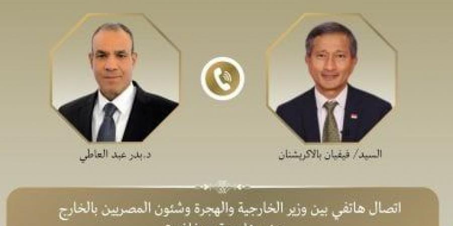 وزير الخارجية لنظيره السنغافورى: يجب التحرك العاجل لمعالجة الأزمة الإنسانية فى غزة - الكويت الاخباري