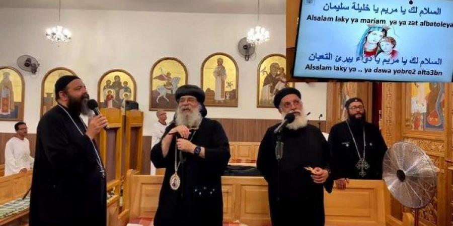 صلاة نهضة العذراء.. الأنبا آباكير في زيارة رعوية للنمسا تستمر عدة أيام - الكويت الاخباري