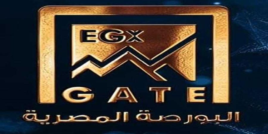 البورصة المصرية تطلق رسميًا تطبيق ”البورصة المصرية EGX” لتعزيز التواصل والشفافية في سوق المال - الكويت الاخباري