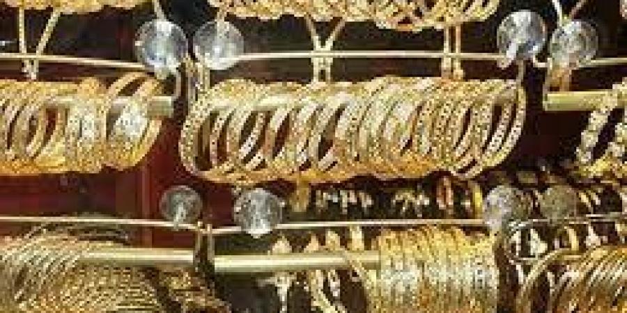 أسعار الذهب في مصر اليوم الأحد 17 أغسطس 2025 - الكويت الاخباري