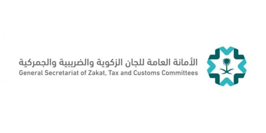 اللجان الزكوية والضريبية تنشر مجموعة من مدونات المبادئ المستخرجة من قرارات اللجان لعام 2024م - الكويت الاخباري