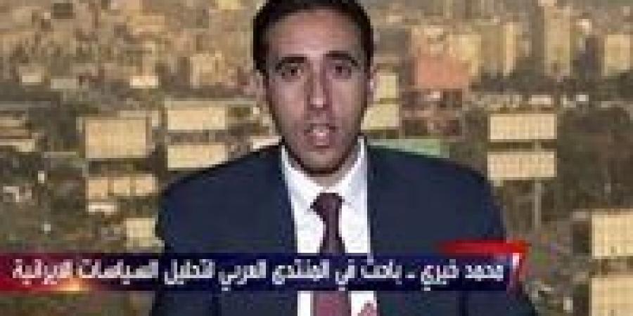 محمد خيري لـ "الفجر": طهران تعبئ حلفاءها قبل "ساعة الصفر".. زيارة لاريجاني إنذار مبكر لمواجهة شاملة | خاص - الكويت الاخباري