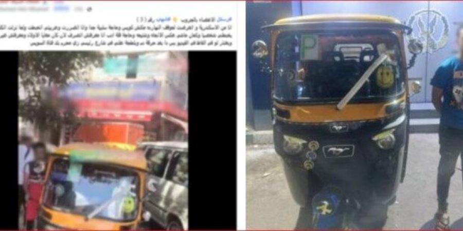 حاول اختصار الطريق.. الداخلية تضبط السائق المتهم بالسير عكس الإتجاه في الإسكندرية - الكويت الاخباري