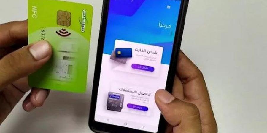 شحن كارت الكهرباء من بيتك بالموبايل في دقائق.. إليك الطريقة - الكويت الاخباري