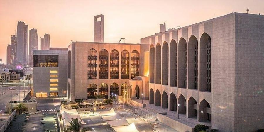 ميزانية «المركزي» تتخطى 974 مليار درهم - الكويت الاخباري