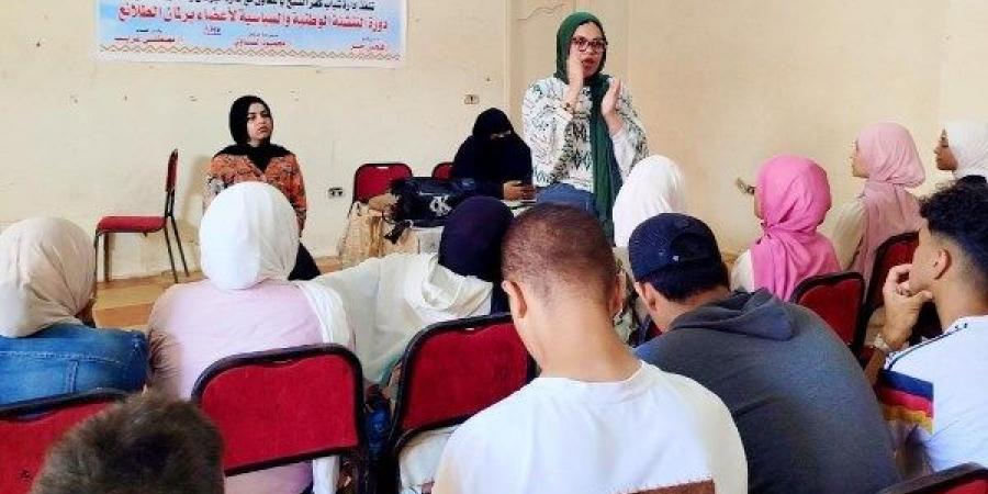 شباب كفر الشيخ تنظم دورة التنشئة الوطنية والسياسية لبرلمان الطلائع - الكويت الاخباري