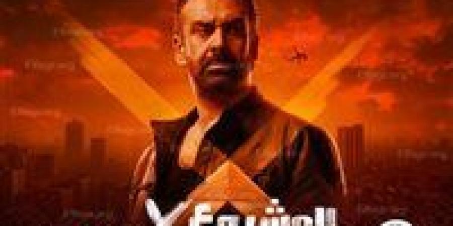 فيلم "المشروع X" يحتل المركز الأخير في شباك التذاكر - الكويت الاخباري