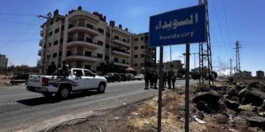 الخارجية السورية: لا قيود على دخول المساعدات إلى السويداء - الكويت الاخباري