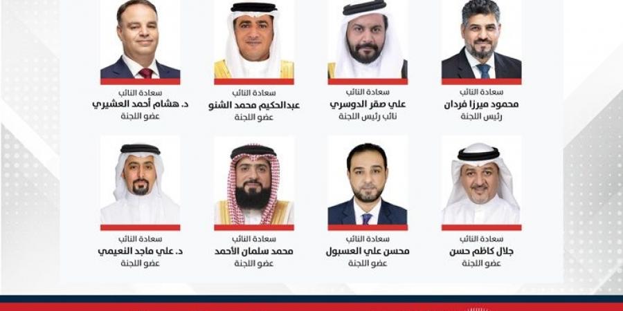 بمناسبة اليوم العالمي للعمل الإنساني.. تشريعية النواب: الرؤية الملكية السامية جعلت البحرين نموذجًا لدولة الإنسانية والتعايش - الكويت الاخباري