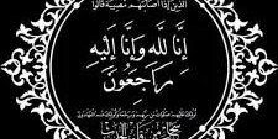 مثال في التفاني والنزاهة..صدى البلد ينعي الزميل الصحفي أحمد معمر - الكويت الاخباري