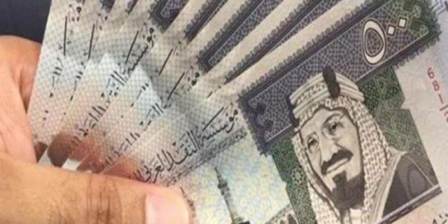 أسعار الريال السعودي في مصر اليوم.. الثلاثاء 19 أغسطس 2025 - الكويت الاخباري