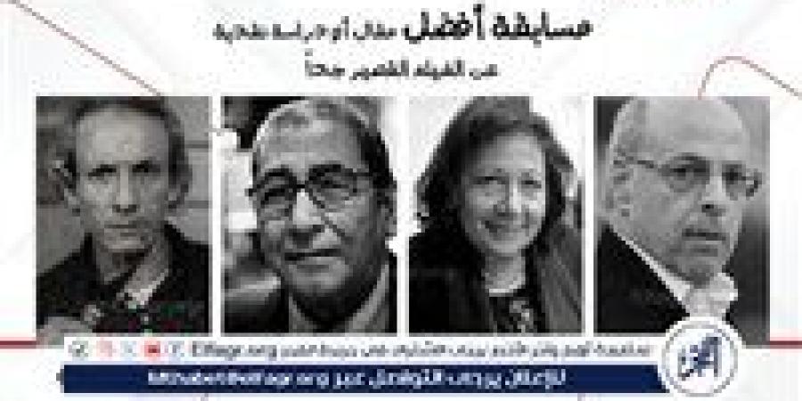 إطلاق أسماء 4 نقاد كبار على جوائز أفضل مقال أو دراسة حول الأفلام القصيرة جدًا - الكويت الاخباري