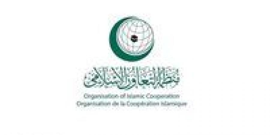منظمة التعاون الإسلامي تحتفي باليوم العالمي للعمل الإنساني بمشاركة إقليمية ودولية - الكويت الاخباري