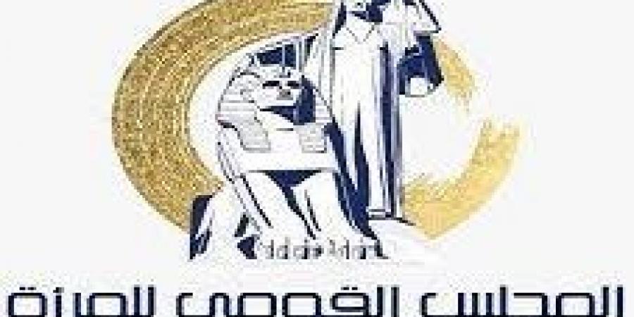 القومى للمرأة يطلق مرحلة جديدة من جلسات الدوار - الكويت الاخباري