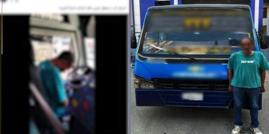 ظهر في حالة عدم اتزان.. ضبط سائق أتوبيس متعاطي للمخدرات بالمطرية - الكويت الاخباري