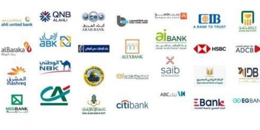 قبل قرار البنك المركزي.. ما تأثير تخفيض الفائدة على شهادات الادخار؟ - الكويت الاخباري