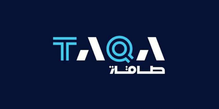 «طاقة» تحصل على قرض بـ8.5 مليار درهم لتعزيز السيولة لديها - الكويت الاخباري