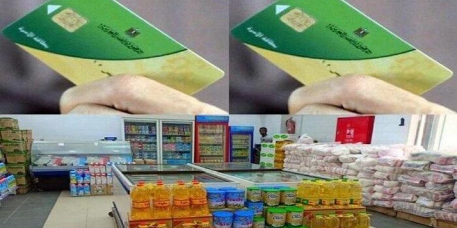 موعد صرف وأسعار السلع التموينية شهر سبتمبر 2025 - الكويت الاخباري