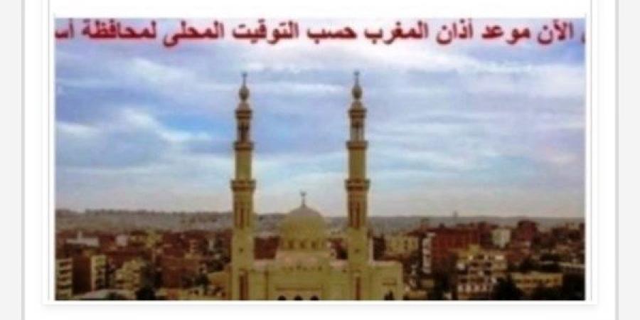 تعرف على مواقيت الصلاة فى أسوان.. اليوم الخميس 21 /8 /2025 - الكويت الاخباري