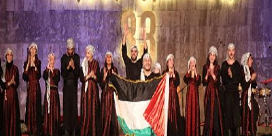 رفع علم فلسطين فى مهرجان محكى القلعة وفرقة كنعان الفلسطينية تتألق - الكويت الاخباري