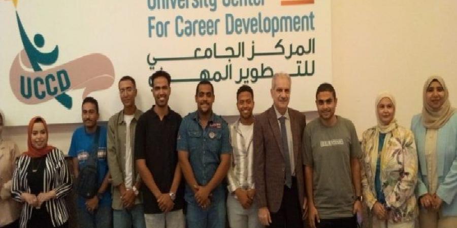 جامعة أسوان تنهي الأسبوع الأول من مبادرة «كن مستعدًا» لتأهيل الشباب لسوق العمل - الكويت الاخباري