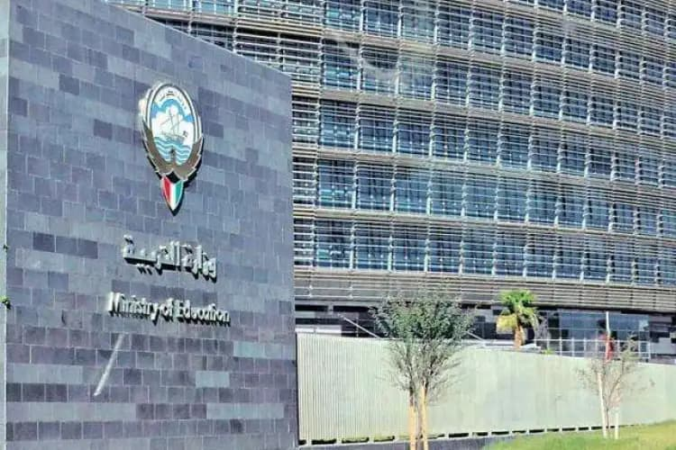 استخراج شهادة راتب وزارة التربية الكويتية