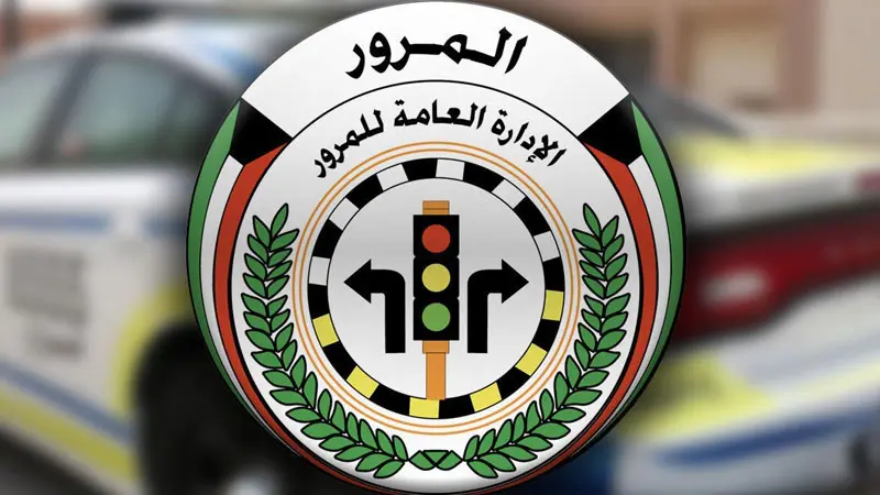 اسعار مخالفات المرور في دولة الكويت