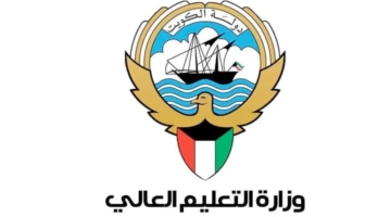 اسماء الجامعات الاردنية المعترف بها في الكويت