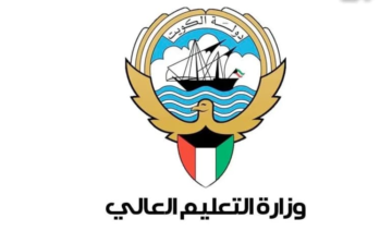 اسماء الجامعات الاردنية المعترف بها في الكويت