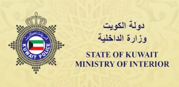 كيفية التعرف على رقم المرجع بالرقم المدني الكويت 2024