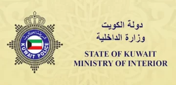 تسلسل الرتب العسكرية في الكويت 2024