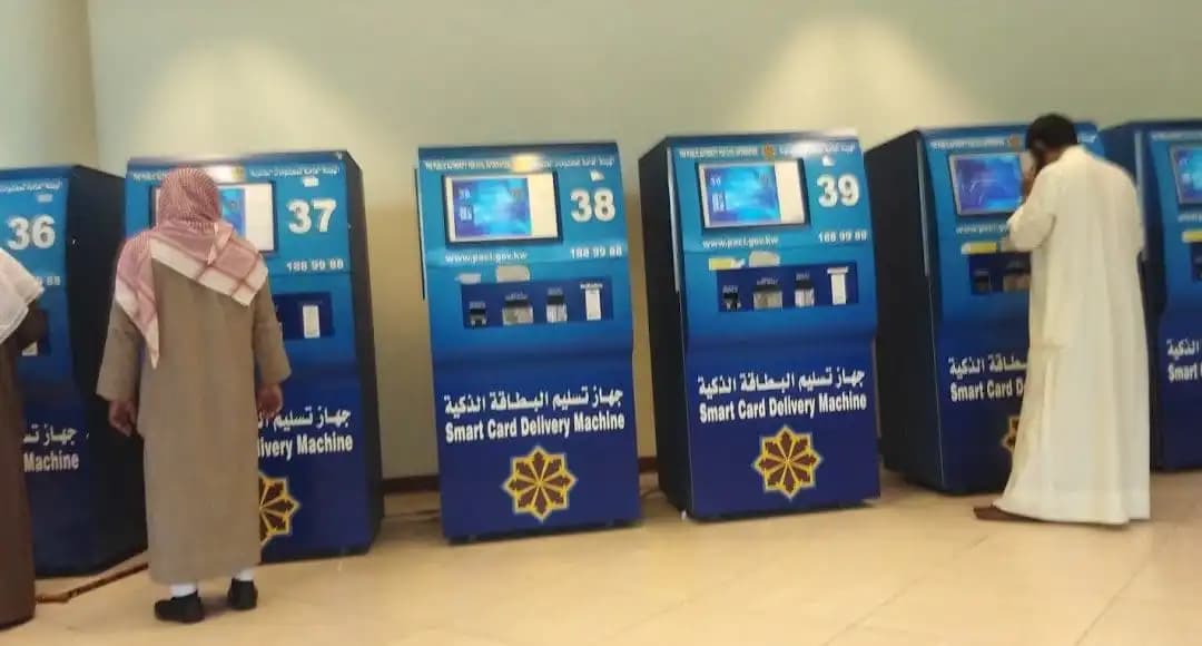 تجديد البطاقة المدنية للوافدين بالكويت