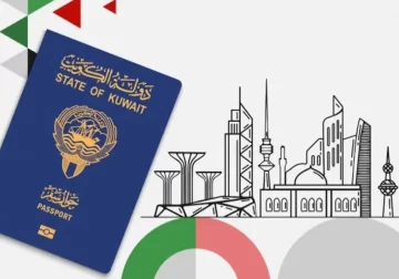 تجديد جواز السفر الكويتي للابناء اون لاين