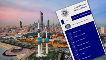 رابط تجديد الاقامة وزارة التربية الكويتية eservices.moe.edu.kw 2024