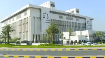 رابط موقع وزارة العدل الكويتية الاستعلام عن قضية 2024