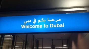 اجراءات ومتطلبات السفر الى دبي من الكويت 2024